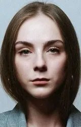 Ханде Нур Текин