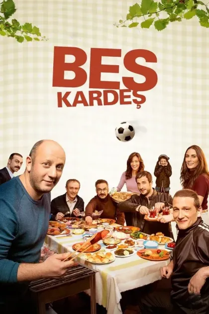 Пять братьев