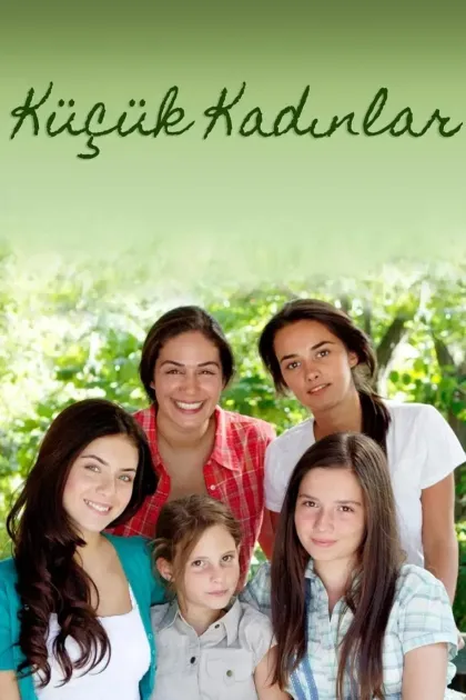 Судьбы сестер