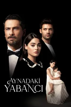 Незнакомец в зеркале